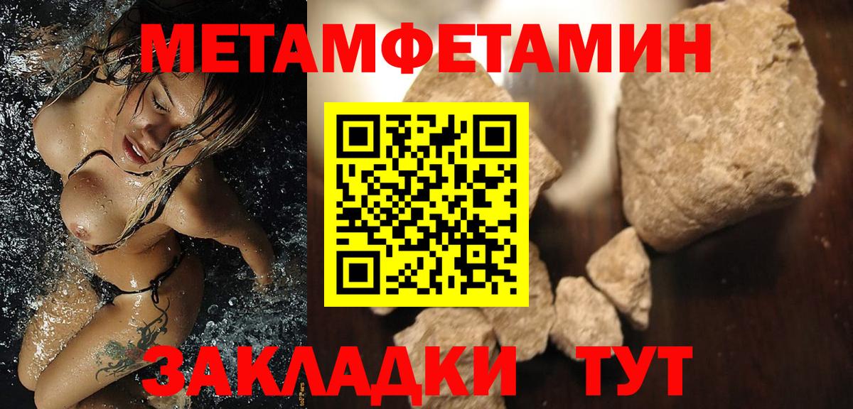 АМФ  Amphetamine Розовый  Вход с VPN  Краснодар  Амфетамин 