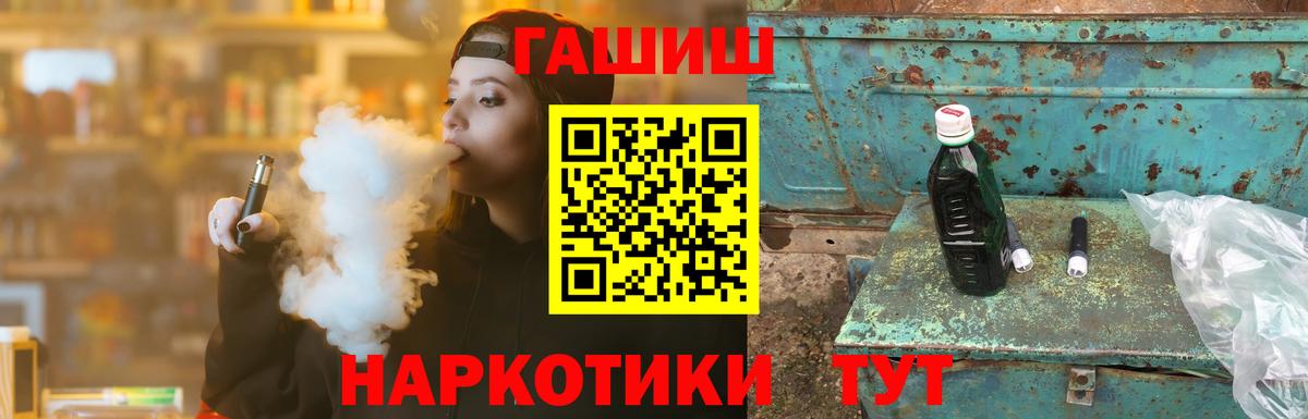 Гашиш 40% ТГК Краснодар