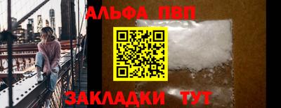 стафф Кандалакша