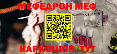 стафф Кандалакша