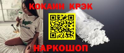 стафф Кандалакша