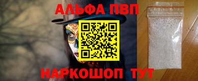 прущий лед Канаш