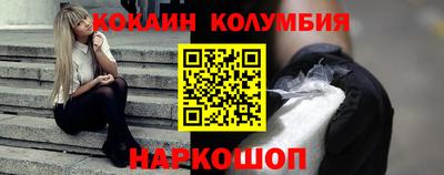 прущий лед Канаш