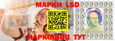 стафф Кандалакша