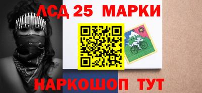 стафф Кандалакша