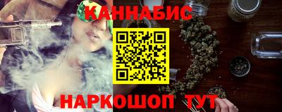 прущий лед Канаш