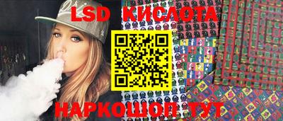 стафф Кандалакша