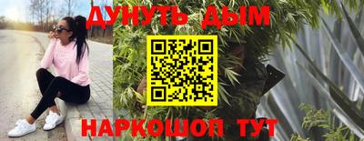 прущий лед Канаш