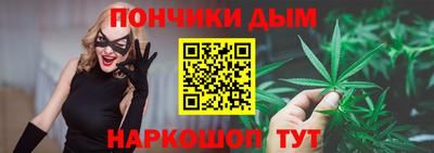 стафф Кандалакша