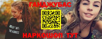 меф VHQ Камышлов