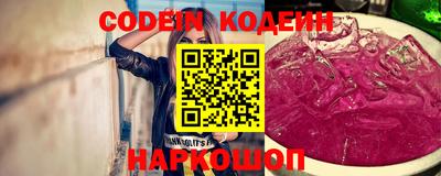 прущий лед Канаш