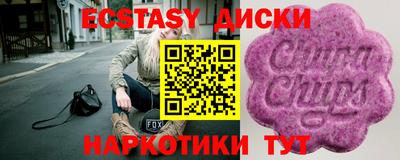 прущий лед Канаш