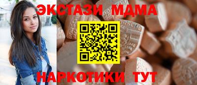 меф VHQ Камышлов