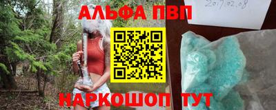 прущий лед Канаш