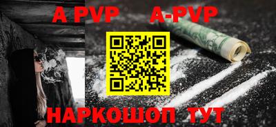 стафф Кандалакша
