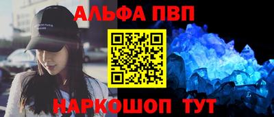 меф VHQ Камышлов