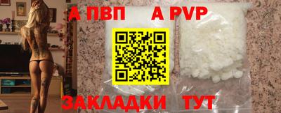 прущий лед Канаш