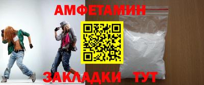 меф VHQ Камышлов