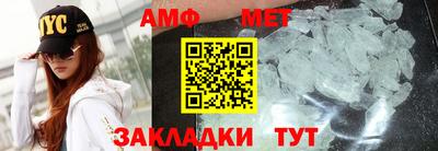 прущий лед Канаш