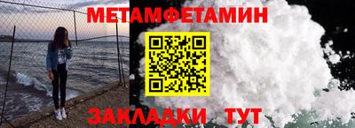 стафф Кандалакша