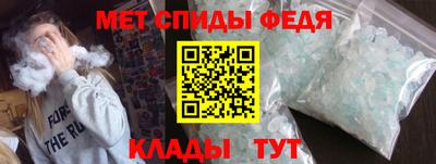 прущий лед Канаш