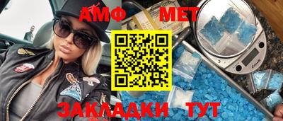 прущий лед Канаш