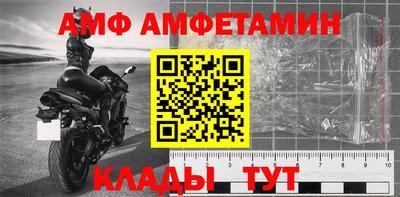 меф VHQ Камышлов