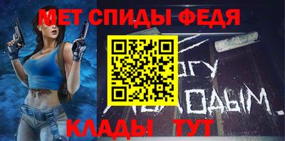 прущий лед Канаш