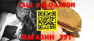 стафф Кандалакша
