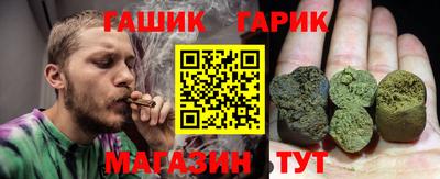 стафф Кандалакша