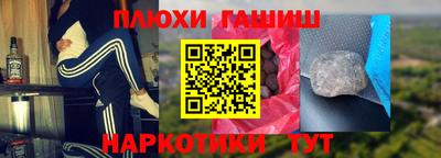 стафф Кандалакша
