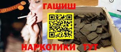 меф VHQ Камышлов