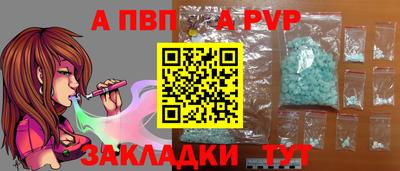 меф VHQ Камышлов