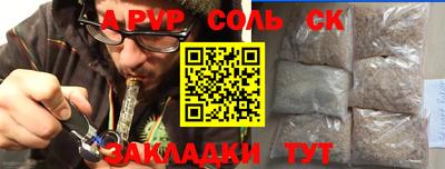 меф VHQ Камышлов