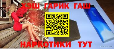 прущий лед Канаш