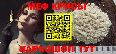 прущий лед Канаш