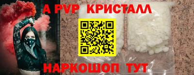 стафф Кандалакша