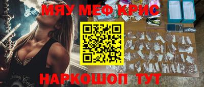 прущий лед Канаш
