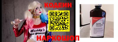 стафф Кандалакша