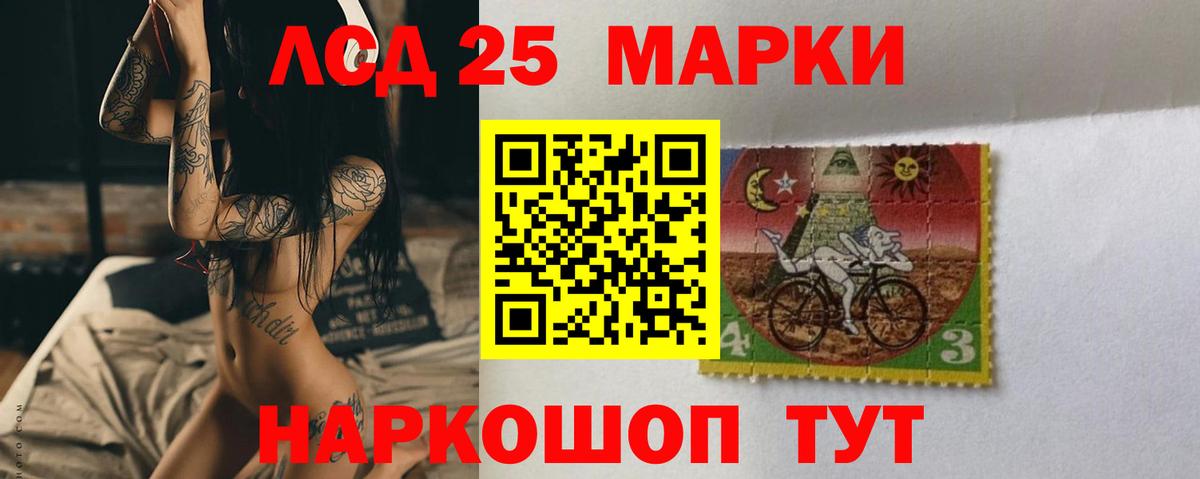 ЛСД экстази ecstasy  ЛСД экстази кислота  Вход с VPN  Краснодар 
