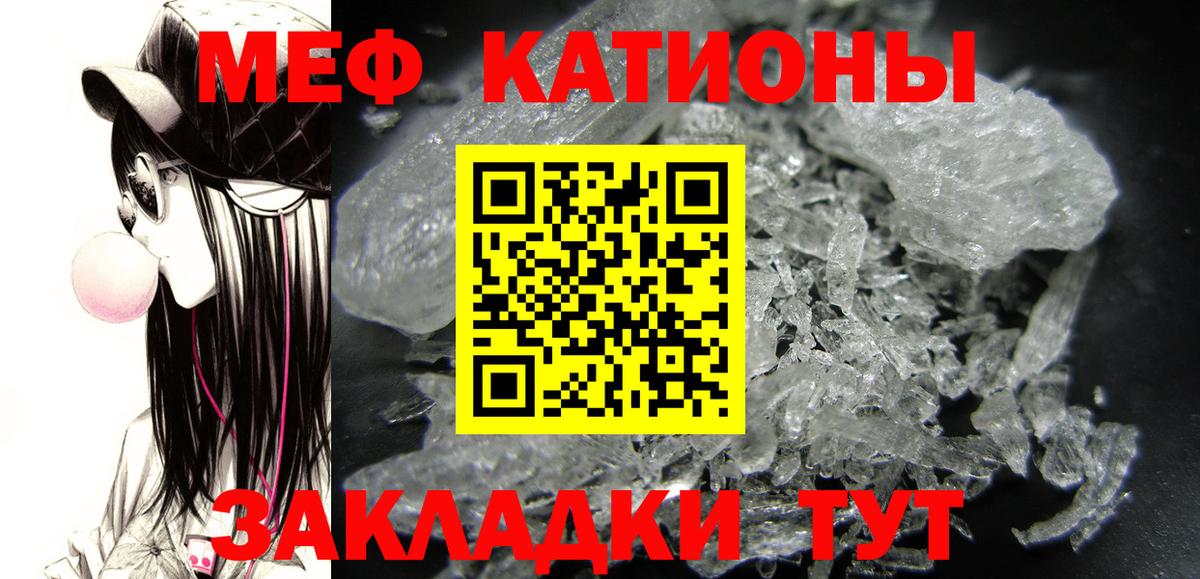 МЕФ Краснодар
