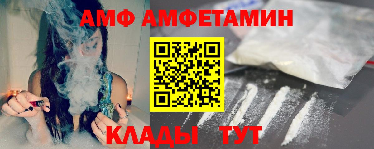 МЕТАМФЕТАМИН пудра  МЕТАМФЕТАМИН пудра  Краснодар  Вход с VPN 