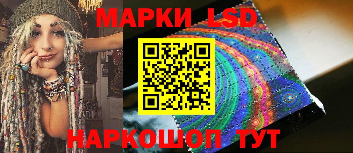 как найти наркотики  Вход с VPN  Краснодар  Марки N-bome 1500мкг 