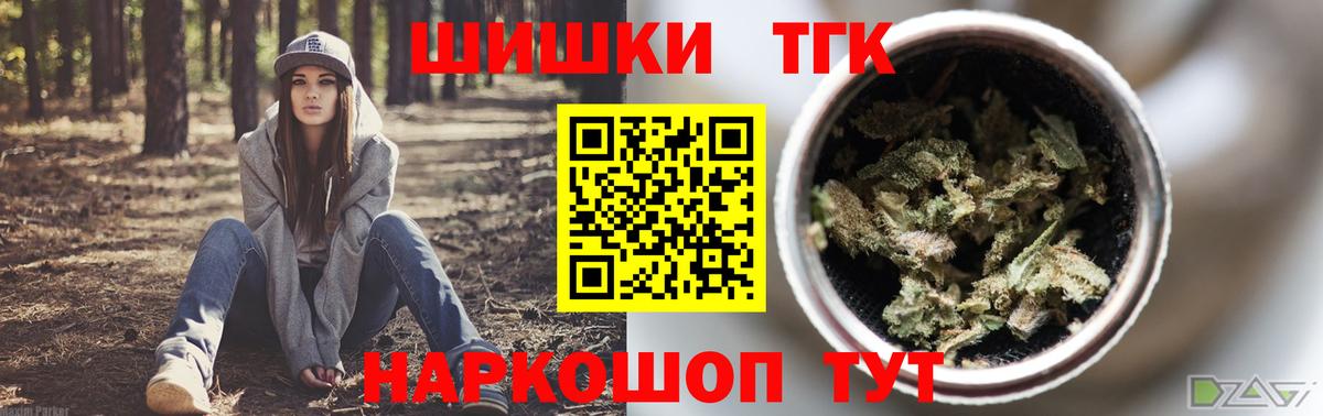 Каннабис гибрид  Канабис индика  Вход с VPN  Конопля план  Бошки Шишки тримм  Краснодар 